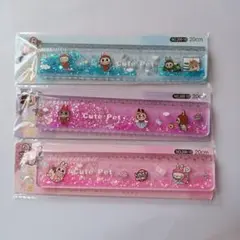 ラブブ❤キラキラ✨定規 20cm【500円】