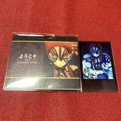 鬼滅の刃 ufotable DINING 猗窩座 ウェルカムポップ チェキ
