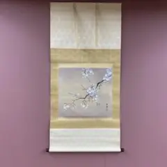2025年最新】田中芳園の人気アイテム - メルカリ