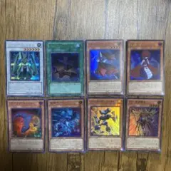 遊戯王 ウルトラ　スーパー　8枚セット　259