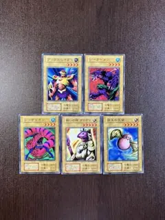 遊戯王初期ブースター4の5枚