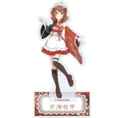 ②花海佑芽 にっぽんグルメ街道　アクリルスタンド　学園アイドルマスター　学マス