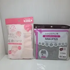 産褥ショーツ　Lサイズ　２枚