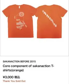 サカナクション　ライブTシャツ 2014 Sサイズ