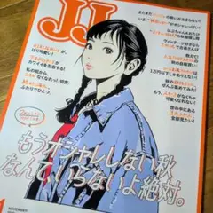 江口寿史 光文社 JJ 2019年11月号