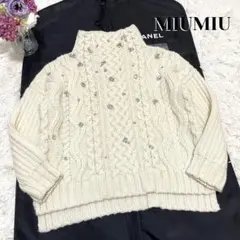 美品 MIUMIU ケーブル編み ビジュー ハイネックニット 厚手 オフホワイト