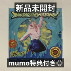 NCT DREAM BTTF ロンジュン 新品未開封