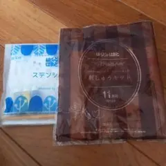 はんど&はあと　キット2点