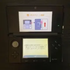 【値下げ中!】任天堂 3DS クリアブラック 本体のみ