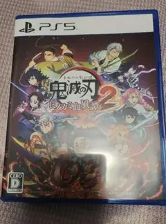 鬼滅の刃 ヒノカミ血風譚 2 PS5