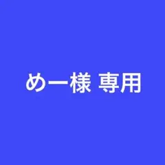 うさうさ886◆着物ライフ満喫◆正絹 単衣仕立て 裄長ロング道中着 丈101cm