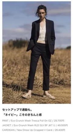 【未使用】完売品✨Theory セオリー 2023SS リネンパンツ　ネイビー