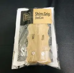 【新品】ShimGrip オーク 1セット シェルコングリップ シムグリップ