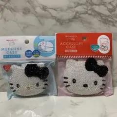 サンリオ　ハローキティデコ　お薬ケース&小物ケース　セット　モノトーン小物ケース