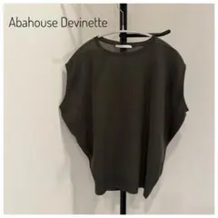 Abahouse Devinette ノースリーブトップス グレー