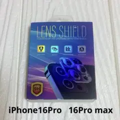 iPhone16Pro Pro max 3眼レンズ保護 カメラフィルム