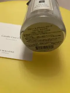 Jo MALONE LONDON ピオニー & ブラッシュ スエード トラベル…