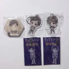 ティアムーン帝国物語　アクリルキーホルダー・チャーム・缶バッジ［デュオン］