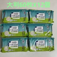 Item thumbnail for item e2907ccc-2636-4a41-b1a6-42c3c7041471