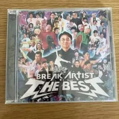 【新品未使用・非売品]有吉の壁 BREAK ARTIST THE BEST
