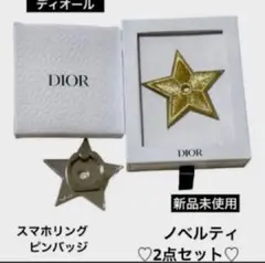 ディオールChristianDiorスマホリングピンバッジ 2点ノベルティセット