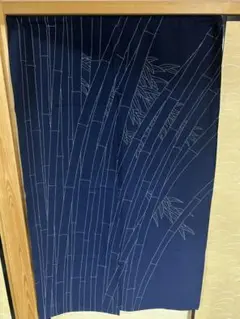 藍染 のれん 竹林風景