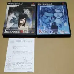 探偵神宮寺三郎 PS2ソフト 2点セット