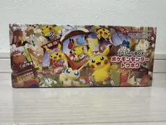 スペシャルBOX ポケモンセンタートウホク　新品未開封