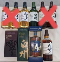 サントリー ウィスキー 6本セット