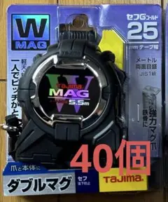タジマ スケール ダブルマグ CWM3S2555 40個