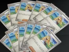 ポケモンカード　リーリエの決心12枚セット
