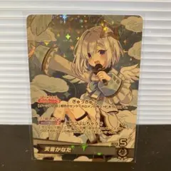 天音かなた OSR 1枚