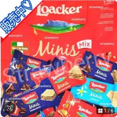 ローカー　ウエハース　世界シェアNo.1　ロアカー　ヘーゼルナッツ　ミルク