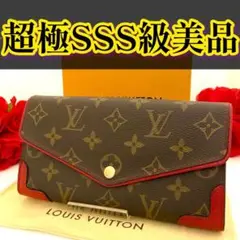 ✨SSS級✨ルイヴィトン ポルトフォイユ・サラ レティーロ 長財布
