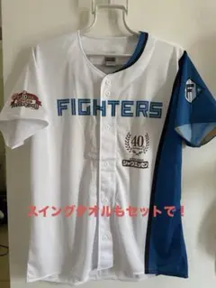 ファイターズユニフォーム シャウエッセンver. スイングタオルもセットで！