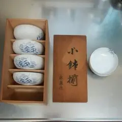 有田焼　永泉作小鉢揃