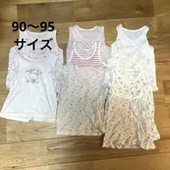 大特価　90〜95 夏物肌着9枚セット　タンクトップ　半袖下着　ベビー肌着