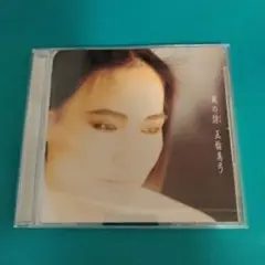 b460 【旧規格・廃盤】五輪真弓/風の詩