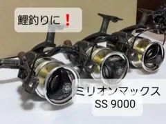 2025年最新】ダイワ SS-9000の人気アイテム - メルカリ