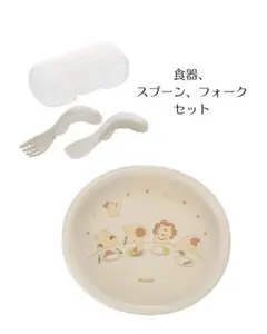 新品未使用Richell トライベビー用食器セット