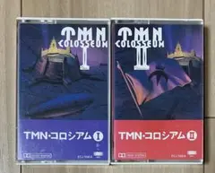 TMN （TM NETWORK）　「コロシアムⅠ・Ⅱ 」　カセット　テープ　2本
