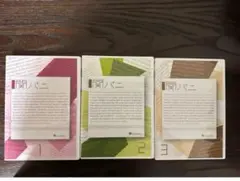 Item thumbnail for item 22d613e1-1763-4ca6-a27e-1cabcf74c4d0