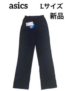 匿名発送︎❁¨̮ asics レディースニットスラックス　Lサイズ　新品