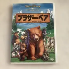 ブラザー・ベア('03米)