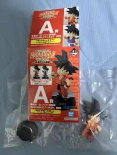ドラゴンボール 一番くじ A賞 孫悟空　オレンジ　道着