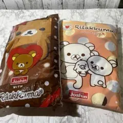 非売品　リラックマ　ブランケットとバスタオルのセット