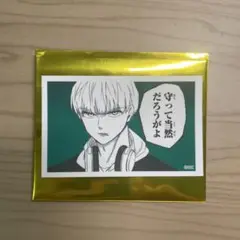 ウィンブレ展　WINDBREAKER展　ランダムコマステッカー　梶蓮