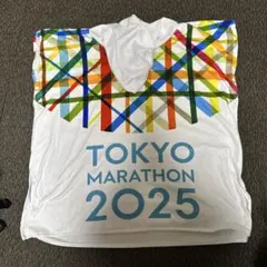東京マラソン2025 ポンチョ