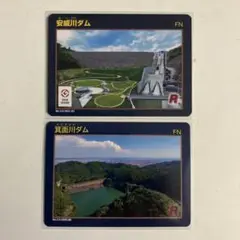 Item thumbnail for item 1579f794-ee6e-4c27-9b27-1ce6001ca239