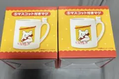 はなまるおばけ　⑤マスコット付きマグ　一番くじ